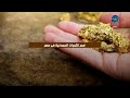 بالفيديو جراف لنتعرف علي أهم الثروات المعدنية فى مصر