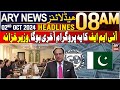 ARY News 8 AM Headlines | 2nd October 2024 | Muhammad Aurangzeb's Big Claim