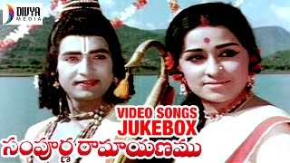 Sampoorna Ramayanam Telugu Movie Songs | Video Songs Jukebox | Sobhan Babu | Chandrakala | Bapu