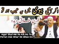 Agar Biwi Me Ye Aib Ho To Foran Use Ghar Se Nikal Do | Maulana Makki Al Hijazi | Islamic Group