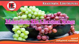 Idharayil enne ithramel snehippan |  Malayalam Christian song | KEFA TV