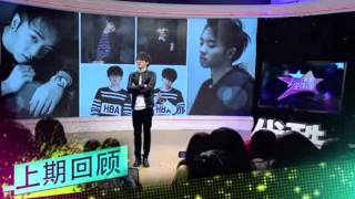 华晨宇优酷全明星上下集 Youku All Star