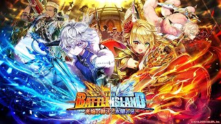 【白猫プロジェクト】【THE BATTLE ISLAND・序章】