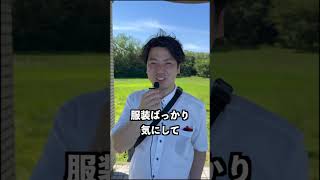 なぁぜなぁぜpart3#shorts