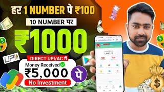 Go Share Se Badhiya New Whatsapp Earning App Cashtasking Se ₹1000 Daily Kamao🤑 | New Earning App