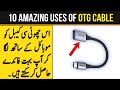 10 Uses Of OTG USB Cable | Tech Ki Baatein #shorts