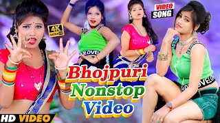 #Sona_Yadav जबरदस्त डांस  #VIDEO_SONG_2021​ || Bhojpuri Nonstop Video || Bhojpuri Video Song 2021