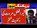 PTI terminated the basic membership of Sher Afzal Marwat | Breaking News