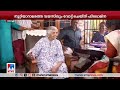 നൂറ്റിയാറാമത്തെ വയസിലും വോട്ട് ചെയ്തു മാതൃകയായി ഫിലോമിന kochi philomina vote