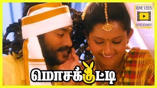 Mosakutty Tamil Full Movie | Scene 11