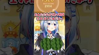 二つの大きなスイカを持つセンシティブなかなたそ【天音かなた/スイカゲーム/ホロライブ切り抜き】