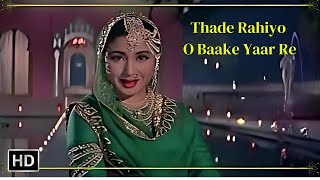 Thade Rahiyo O Baake Yaar Re | Pakeezah (1972) | Meena Kumari | Raaj Kumar | Lata Mangeshkar