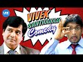 Vivek & Santhanam Comedy | Comedy Jukebox | Idhu Kathirvelan Kadhal | Velaiilla Pattadhari
