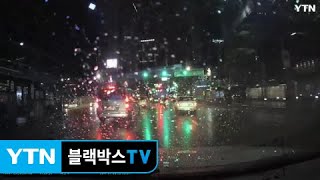 좌회전 차선에서 왜 직진을 할까요!!! / 블랙박스TV