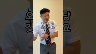 안 보면 손해! 서비스 차별화 접객편 2번째 이야기 #미용실 #미용실추천 #미용인턴