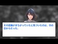 【2ch不思議】『年下の母親が家にきた』地獄の共同生活が始まった。奇妙な行動の母親の目的は【闇深】【2ch怖いスレ】【ゆっくり解説】