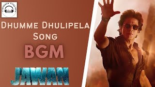 Dhumme Dhulipela Song BGM | Shahrukh Khan | Atlee | Anirudh |[Bass Boosted] #thallapakavinaybgm