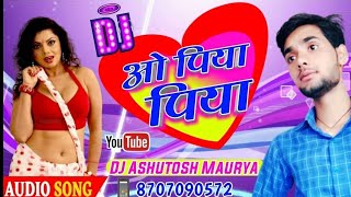 Hindi Love DJ Gana | Hit Of Hindi DJ Song | DJ Ashutosh