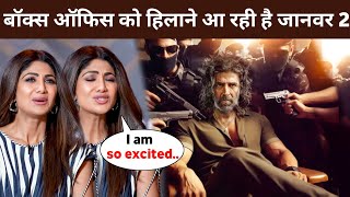 Jaanwar 2 is coming to rock the box office | Akshay Kumar | Jaanwar 2 Trailer | Akshay Kumar Movie