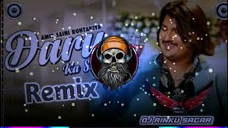 Daru Ka Stall Remix Song || Amit Saini Rohtakiya New Remix Song || Haryanvi Song Dj Rinku Sagar 2022