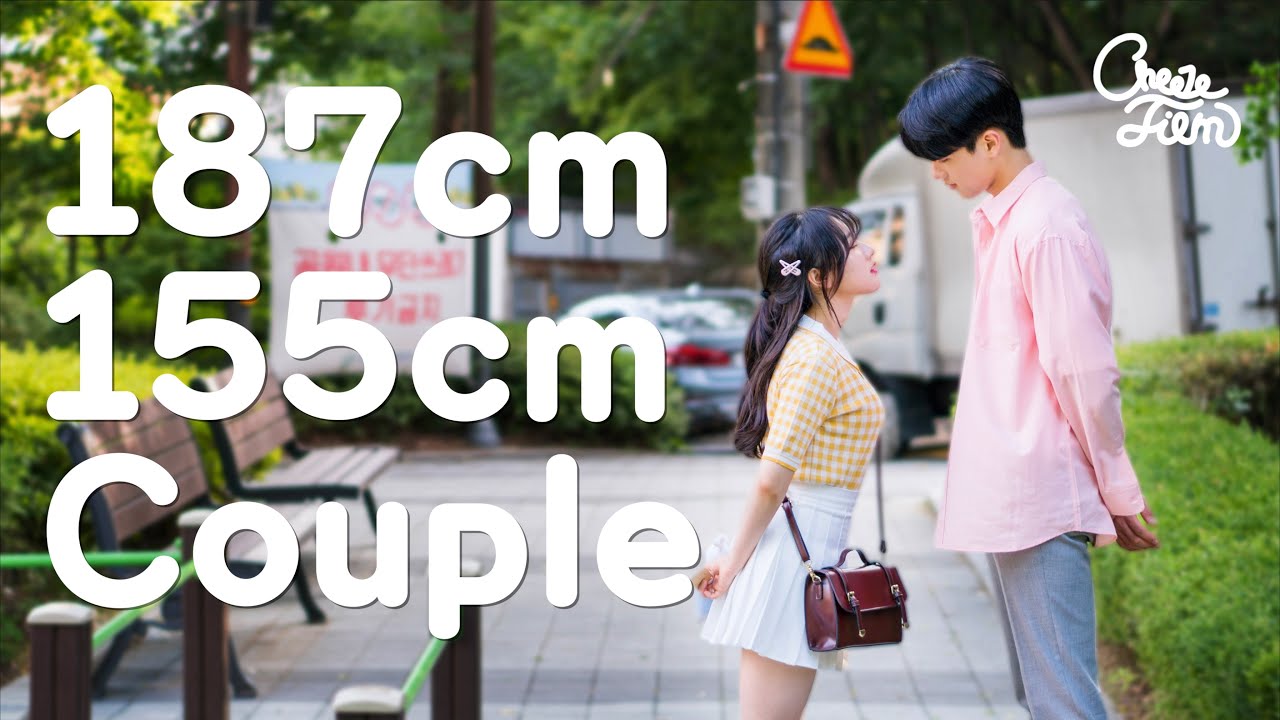 187cm 155cm 커플 Youtube