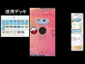 【ポケポケ】追加拡張パック 幻のいる島で追加されたシャワーズを入れて安定感が増した水デッキの紹介 ポケポケ pokemon デッキ紹介