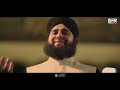 new muharram manqabat 2019 main hussain hoon hafiz ahmed raza qadri 1441