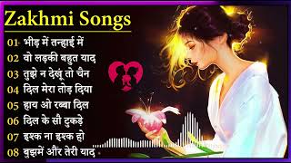 गम भरे गाने प्यार का दर्द 💘💘Dard Bhare Gaane💘💘Hindi Sad Songs Best of Bollywood ❤️