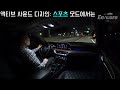 기아 모하비 더 마스터 일상 시승 리뷰 2020 kia mohave v6 diesel testdrive in daily use