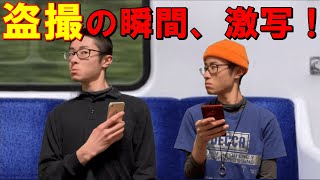 電車内で修羅場に遭遇した時の陰キャラ