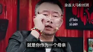 60岁母亲痛诉：为孩子付出一生却换来冷漠 | 真爱会客室