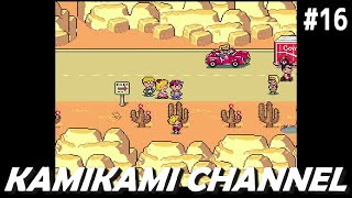 MOTHER２を噛み噛みしながら生実況プレイpart16