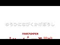 【panicpumpkin】no.220 ゆうひになびくかげぼうし