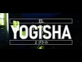 【西松井田駅】el yogisha よこかわ　2019.12.21