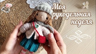 Открываю сезон СНЕЖИНОК!❄️❄️❄️Упаковываю посылки! ТВОЯ ПОЛКА на Арбате