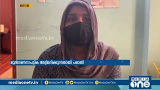 അര്‍ഹര്‍ക്ക് മടങ്ങാനാവുന്നില്ല; ആറ് മാസം ഗര്‍ഭിണിയായ ബഹ്റൈനിലെ യുവതിയുടെ അനുഭവം