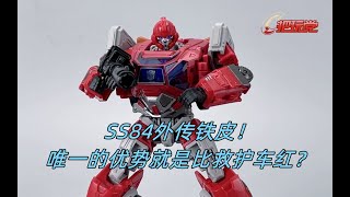 孩之宝。变形金刚。电影工作室。SS84。加强级。铁皮。Hasbro.Transformers.Studio Series.84.Deluxe Class.Ironhide.