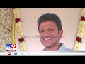 puneethrajkumar samadhi pooje ಅಪ್ಪು ಇಲ್ಲದೆ 11 ತಿಂಗಳು ಸಮಾಧಿಗೆ ಅಶ್ವಿನಿ ಪೂಜೆ tv9 kannada