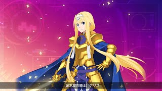 アリス【金木犀の騎士】