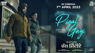 Pigal Gayi(Full Song)Jyotica Tangri|Kulwinder Billa|Neeru Bajwa|Jass Bajwa| Punjabi Songs 2023