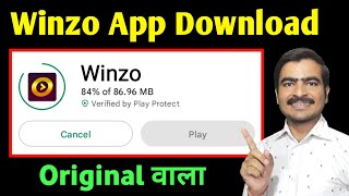 Winzo App Download Kaise Karen | Winzo Gold App Link | How To Download Winzo App
