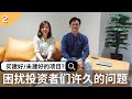 【房产大家谈】completed 还是 under con? 哪一个好？