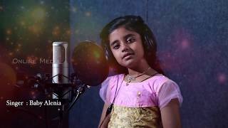 പിഞ്ചു ഹൃദയം ദേവാലയം # Christian Devotional Songs Malayalam 2017 # Malayalam Christian Songs 2017