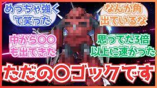 【ネタバレ注意】「アスランが『例の機体』で登場したシーンを語りたい」についての反応集【ガンダムSEEDFREEDOM】