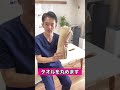 【寝る前にできる超簡単！猫背解消法】寝る前1分でみるみる痩せる⁉超簡単にできる猫背エクササイズ shorts 猫背解消