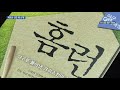 새로운 신간 책 소개