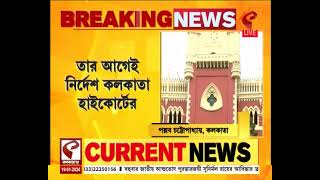 Justice Amrita Sinha | কলেজস্ট্রিটের ফুটপাথ দ্রুত দখলমুক্ত করার নির্দেশ বিচারপতি অমৃতা সিনহার