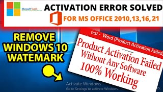 How To Activate Microsoft Office Free 2021 Without Product Key │Office 2010-2021│windows Activate