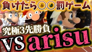 【初コラボスマブラ】初VIP到達から最速で魔境に到達したマリオと罰ゲームあり3先勝負をしてみた結果がやばすぎたW　【スマブラSP】　#スマブラsp