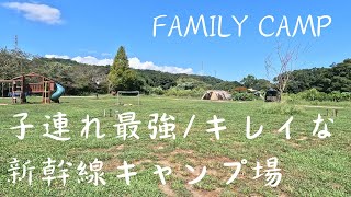 【ファミリーキャンプ】シャワー使い放題キレイな大磯のキャンプ場「Loutus Camp Village（ロータスキャンプビレッジ）」